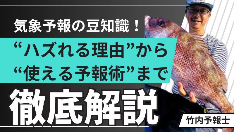 黒　青　白　目立つ　クール　ビジネス　 Youtubeサムネイル